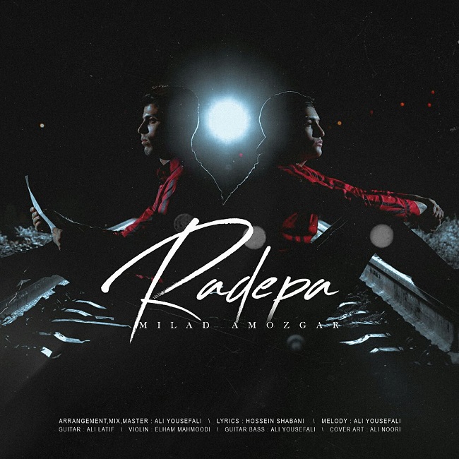 دانلود آهنگ رد پا